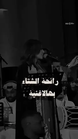 حوالينا تدور نجووم🖤✨.  #اصالة #تمشينا_والأرض_غيوم #اصاله_نصري#منشنو  #foryourpage #like #explore  #fyyyyyyyyyyyyyyyy 