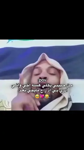 اكص ايدي اذ رجعت 😂💖#pyyyyyyyyyyyyyyyyyyyyyyyyyyyyy #المصممه_فطم #طششونيي🔫🥺😹💞 