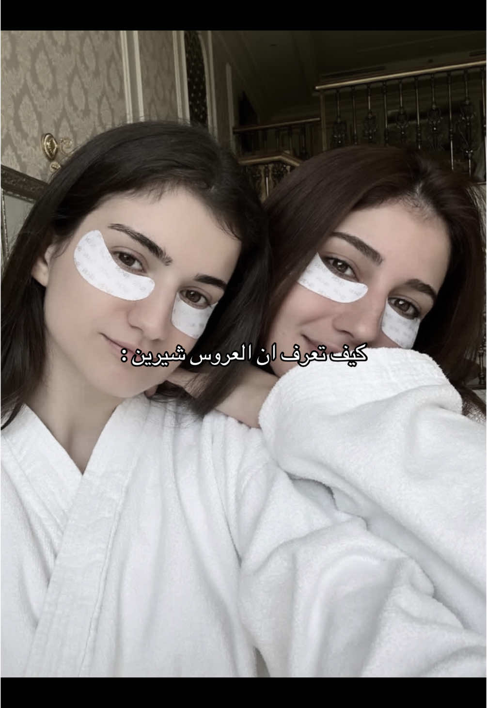 #sherinsbeauty #شيرين_بيوتي #ossymarwah #osh_wedding 