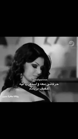#haifawehbe 