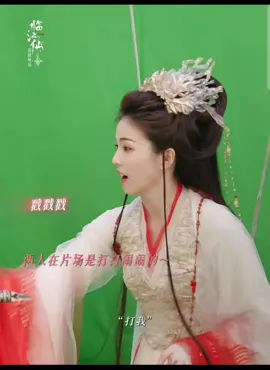 เบื้องหลังน่ารัก ด่านเคราะห์คนดูอีกละ อึกอัดมาก #เจิงซุ่นซี #ZengShunxi #曾舜晞 #ไป๋ลู่ #BaiLu #白鹿 #临江仙 #FEUD  #เคราะห์สวรรค์ทัณฑ์รัก #โศลกรักใต้เงาแค้น