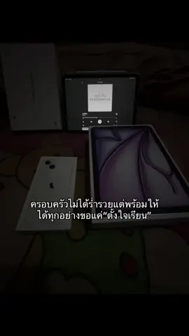 🫶🏻🤍#เธรด #ฟีดดดシ #fyp #เธรดความรู้สึก 