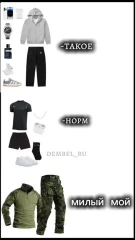 тгк: ДЕМБЕЛЬ НЕИЗБЕЖЕН  #🇷🇺❤ #призыв2024 #дембель2024 #россия #присяга #дмбпредложение #рекомендации❤ #армия #армия2024 #армиянервы #чатдмб #дембель2026 #ДЕМБЕЛЬНЕИЗБЕЖЕН 