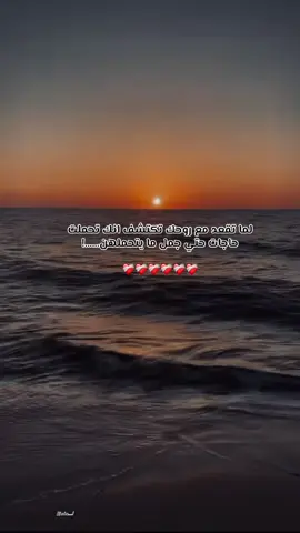 ❤️‍🩹