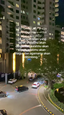 #arabicsong #syairarab #syaircinta #fypage #fyp 