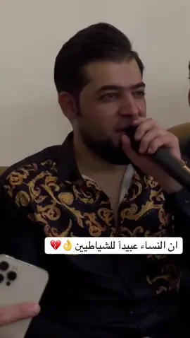موال للفنان محمد الاعمى بصوت👌 @الفنان بارق الاسمر🎙 #العازف_احمد_برهان #ستوريات_حزينة #Sing_Oldies #نجوم_العراق #ترند_تيك_توك #موال_حزين #مشاهير_تيك_توك 