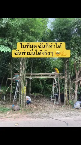 ภูมิใจกับอาชีพแม่ค้าส้มตำมากๆ ในที่สุดฉันก็คว้ามันได้ #ส้มตําลํายอง #คลองกรำซอย10 #ปลวกแดงระยอง #ส้มตำEลำยอง #ร้านส้มตำลำยอง #ร้านส้มตำลำยอง #แม่ค้าส้มตำ #ของอร่อยบอกต่อ 