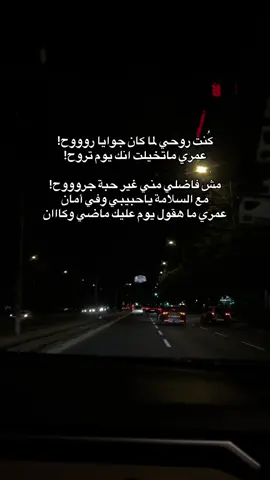 #شيرين_عبدالوهاب #fyp #4you #foryoupage 