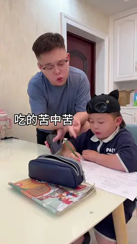 茶爸：我竟无言以对…#快成长计划 #潮流生活成长之星 #喜爱度激励计划 #一起来爱爸
