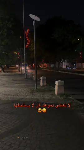 #ديار_حيدر #تصويري📸 لايك ومتابعه اذا عجبك الفيديو❤️