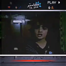 قبل لاانشال بل تابوت 💔🥹 . . . . . . . #البتكات💜😅 #عاده_نشر_فيديو🔄 #دكحلوين🚭_حلوين #دك_حلوين_دك_قهر💔 #شني_كبينه #شعراء_وذواقين_الشعر_الشعبي #اكسبلور #كاستر #كسبلاوررر #مشاهير_تيك_توك_مشاهير_العرب #الشعب_الصيني_ماله_حل😂😂 