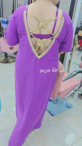 #ابشعب_الصيني_ماله_حل😂😂 #صالون_وخياطه_مريم 