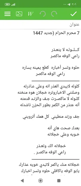 #قصائد_حسينية #الحسين_ثورة_خالده #متابعة #نبارك #اكسبلور 