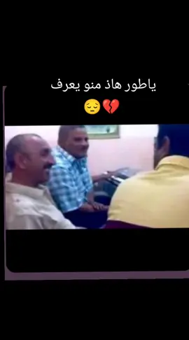 #طرب_قضاء_الحي #الراحل_الكبير_بشار_لاسمر  #منو_يعرف_ياطور #حبيبي_شملطفك_وياي #اسمع_للاخر_يعجبك_يستاهل_منك♥️لايك  #طلب_جميع_الغاني_ودللو 