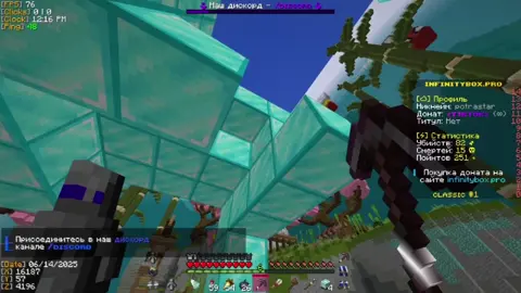 #infinitybox #box #boxpvp #on #recommendations #rek #fyp 