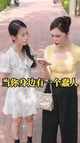你能聽懂這些暗示嗎？#搞笑  #劇情演繹  #劇情反轉 