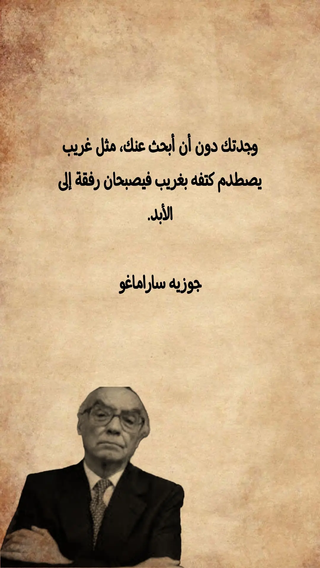 خواطر واقتباسات #خواطر #اقتباسات 