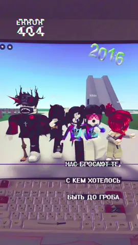 id-? #hxkurai #hanii #roblox #2016 #rge #fyp #foryou #rekomendasifilm #vibes #fypシ゚viral #trend 
