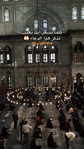 عساها تشفع لي ولك 🤲🏻