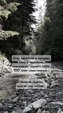 #життя_як_воно_є 