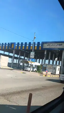 الموصل ترحب بكم   #مالي_خلق_احط_هاشتاقات #يارب #fy #اكسبلور #dh #funny #الشعب_الصيني_ماله_حل😂😂 #لايت_موشن_تصميمي #لايك #باي #اعاده_نشر🔁 