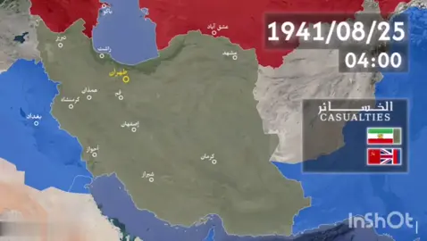 غزو الحلفاء لإيران🇮🇷⚔️🇷🇺🇬🇧#war #map #history 
