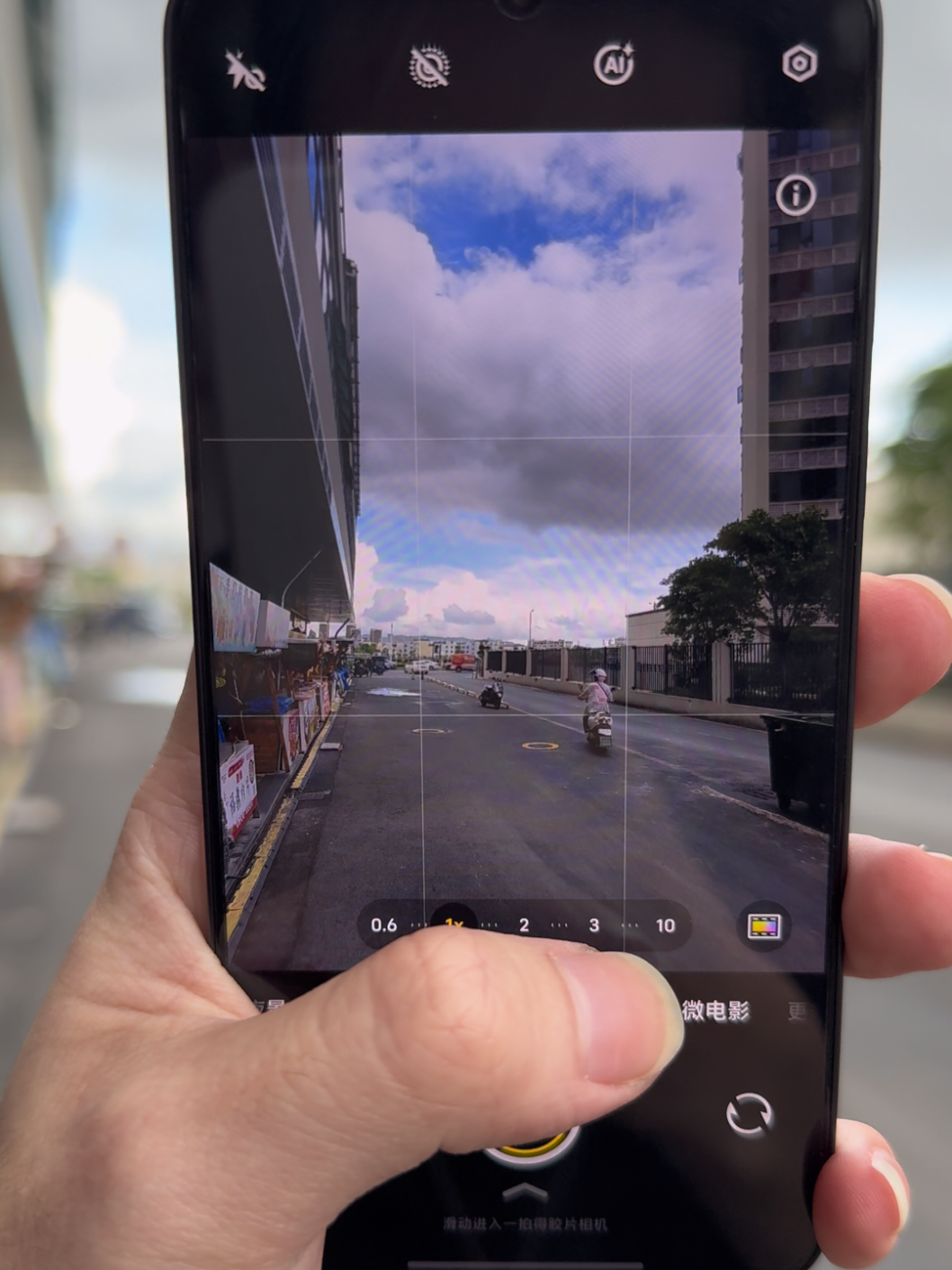 Vivo S30 Pro Mini #vivo #vivos #vivos30 #vivos30pro #vivos30promini #smartphone #new #newphone #xuhuong