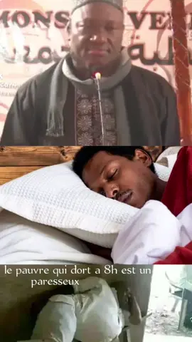 Imam Abdoulaye Koïta 🦻🏽👈🏽