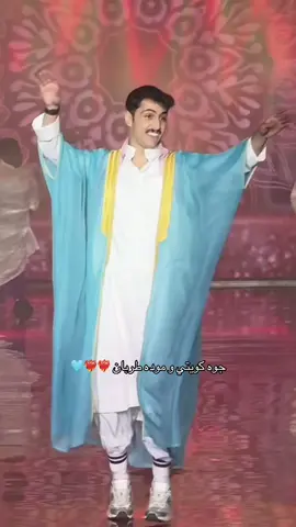 🩵🩵🫵🏻 #وليد_سامي #iw9leed #lily_0 #kuwait @وليد سامي 