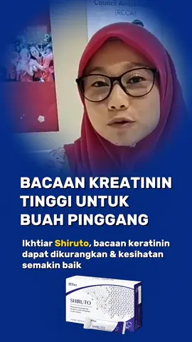 Dulu bila doktor tunjuk result bacaan kreatinin... rasa macam dunia gelap sekejap. Tak sangka buah pinggang dah mula bagi isyarat. Penat, muka sembap, kencing tak lawas — semua jadi rutin harian. Ikhtiar macam-macam, tapi masih buntu. Alhamdulillah... sejak mula ikhtiar dengan Shiruto, perlahan-lahan ada perubahan. Badan rasa lebih ringan, dah boleh tidur lena, dan paling buat hati lega — bacaan kreatinin makin turun, makin stabil. Syukur Ya Allah, ikhtiar tak sia-sia. Bila kita jaga kesihatan dari dalam, organ pun mula ‘bernafas’ semula. Jangan tunggu makin parah baru nak bertindak. Sayangi buah pinggang kita, hanya satu seumur hidup. #buahpinggang #masalahbuahpinggang #kreatinintinggi #bacaancreatinine #buahpingganglemah #kreatinindarah #penyakitbuahpinggang #kreatinin #bacaancreatinineturun #ckdawareness #ikhtiaralami #shiruto #ikhtiarberkesan #shirutomalaysia #buahpinggangsihat #jagaorgan #supplementbuahpinggang #bacaancreatinin #parasgulatinggi #kencingtaklawas #badanletih #kreatininmeningkat #kesihatanbuahpinggang #pemulihanbuahpinggang #ikhtiarhidup #shirutooriginal #shirutohealing #ikhtiarsihat #tipskesihatan #chronickidneydisease #ckd #testimonishiruto #shirutovitaminsofimmunity #tamantunperakcherasselangor #kualalumpur #selangor #bangi #cheras #kajang #kidneyfailure #kidneydisease 