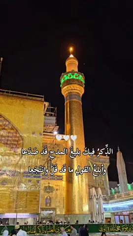 الذكر فيك بليغ المدح قد صدعا #عيد_الغدير #ياعلي #ياعلي_مولا_عَلَيہِ_السّلام #الشاعر_محمد_الحرزي  #من_كنت_مولاه_فهذا_عليا_مولاه  #عيد_الغدير_عيد_شيعة_امير_المؤمنين_ع #عيد_الغدير_الاغر  #ولاية_علي_ابن_ابي_طالب #عيد_الله_الاكبر_عيد_الغدير #علي_بن_ابي_طالب #الامام_علي #الامام_علي_بن_أبي_طالب_؏💙🔥 #متباركين #متباركين_يا_شيعة_؏ـلي🦋💕 #18ذوالحج_عید_غدیر_مبارک #اللهم_صلي_على_نبينا_محمد #اللهم_عجل_لوليك_الفرج #مشاهدات #بغداد #كربلاء #العراق #اكسبلور #النجف 