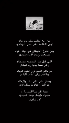 #اكسبلور_تيك_توك 