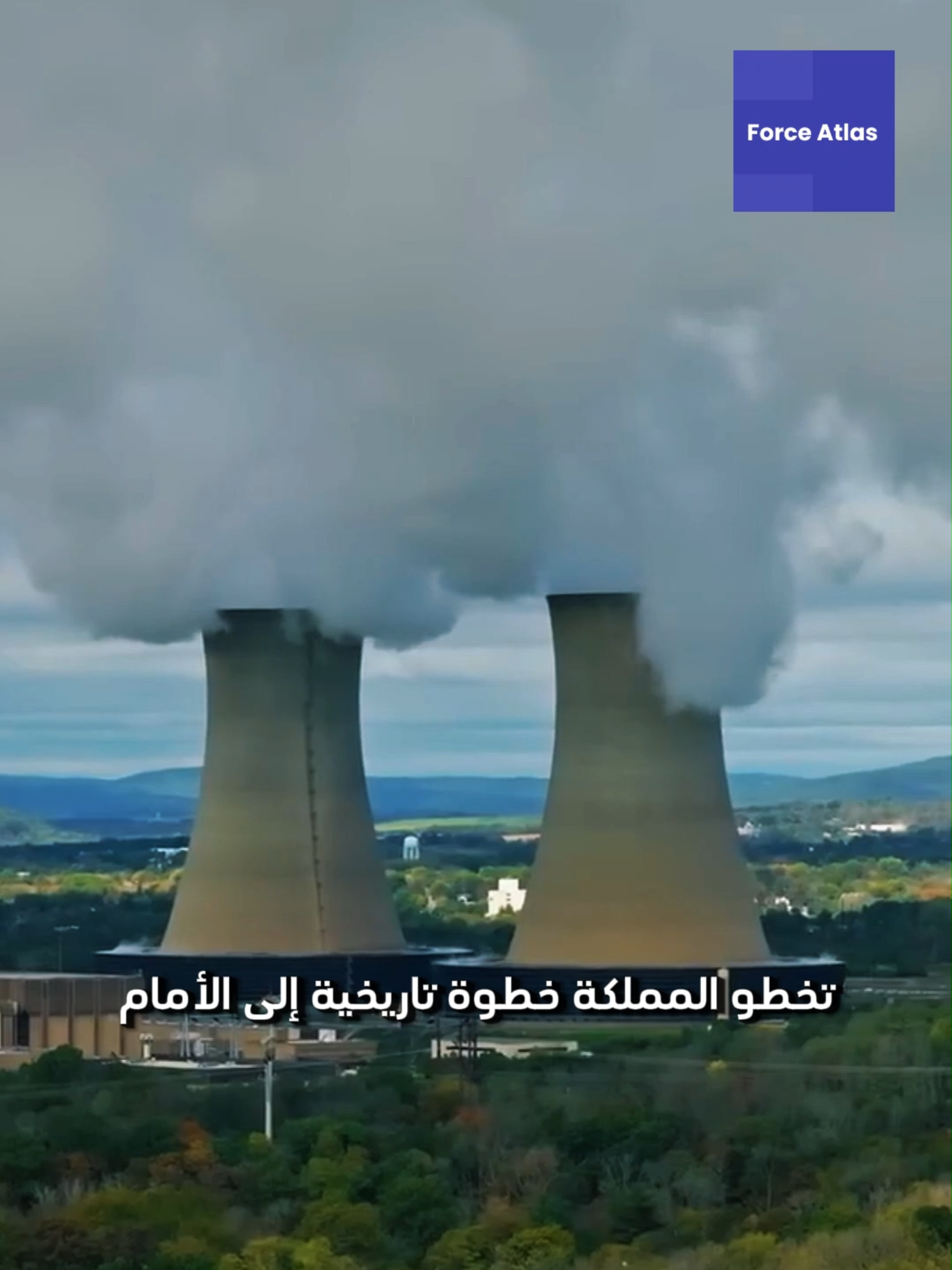 Le Maroc se dote d’une usine d’uranium. Et personne n’a rien vu venir. Ce n’est plus de l’agriculture. C’est une puissance énergétique. À Jorf Lasfar, le Maroc transforme le phosphate… en uranium. Et entre dans l’arène nucléaire. #maroc #uranium