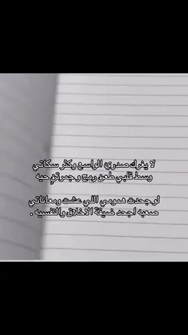 #other #عام #الشعب_الصيني_ماله #الليل #اكسبلور_فولو #ابيات_شعر #ex #ترند #اكسبلور #e #rambo3 #عبارات #rambo #ترتد #explore #elbruso #بعيد #explor 