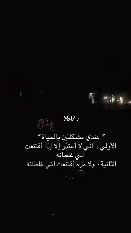 😎✌️ #ستوريات #اكسبلور #foryou #fyp #story #explore #الشعب_الصيني_ماله_حل😂😂 