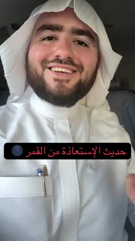 اللهم ارنا الحق حقت وارزقنا اتباعه وارنا الباطل باطلا وارزقنا اجتنابه ، زادني الله واياكم علما وعملا وهدى وتقى ♥️ #explore #ترند #جواد_السويسري #اكسبلوررررر #السعودية #مساء_الخير 