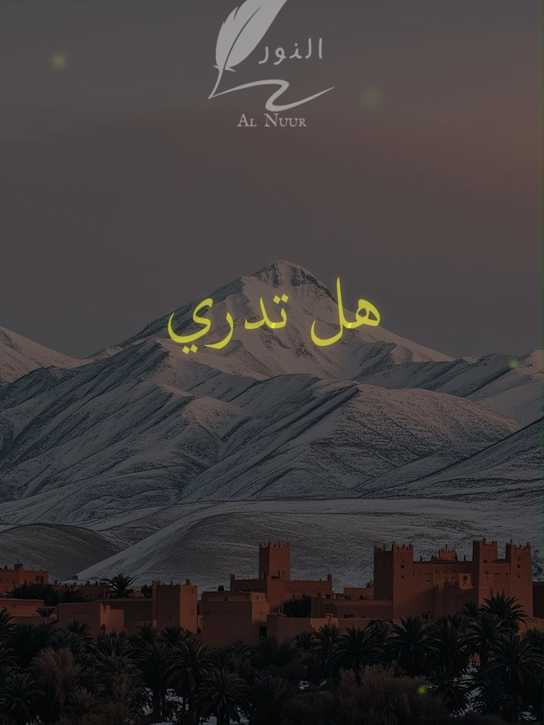 #اقتباسات #حكمة #خواطر #اكسبلور #نجاح #علم_النفس #تطوير_الذات #كلام_من_ذهب #اطمئن #اقتباسات_عبارات_خواطر #تحفيزات_إيجابية #اللهم_صلي_على_نبينا_محمد #fyp #explore #viral_video #psychology #motivation
