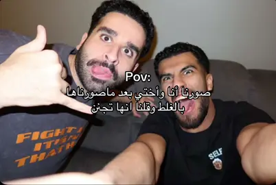وربي يضحك هههههههههههه #الشعب_الصيني_ماله_حل😂😂 #جبراتت📮 #اكسبلور؟؟؟؟؟؟؟؟؟؟؟؟؟ #fyppppppppppppppppppppppp #fypシ #فيصل_المنضور #خالد_البراك 