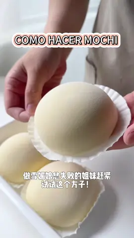 #creatorsearchinsights paso para hacer #mochi, creador original del vídeo: U- TASTE KITCHEN , el #postre más popular en China, ideal para niños y mayores también, sin horno, fácil de preparar.#reposteria #recetascaseras #dulces #torta 