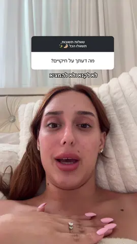 חחחחח