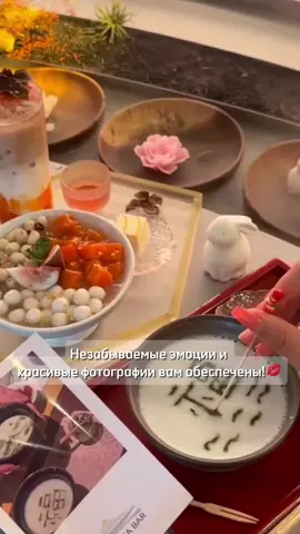 📍Название ресторана оставили в профиле👆 🍣 В Москве есть японский ресторан, где блюда не приносят — они приплывают к тебе по воде! ⠀ Да-да, ты сидишь за столом у небольшого искусственного канала, а по нему плывут тарелочки с роллами, супами, десертами и чаем. Каждое блюдо — как отдельный гастро-перформанс. ⠀ Всё оформлено в традиционном японском стиле: 🌿 бамбук, дерево, минимализм и уютная приглушённая атмосфера. ⠀ Кажется, будто ты не в Москве, а где-то в Киото — только вместо официанта — вода и покой. ⠀ Такой формат не просто удивляет — он реально завораживает и делает ужин незабываемым. ⠀ 📍 Для свидания, вечера с друзьями или просто чтобы испытать что-то новое — must visit. ⠀ Сохрани, чтобы не забыть это место — и пригласи кого-то, кто точно оценит такой вайб 💧🍵 ⠀ #японскаекухня #необычныйресторан #москвакудапойти #рестораннаводе #гастрономическийопыт #москвадлясвоих #московскиесекреты #япониявмоскве