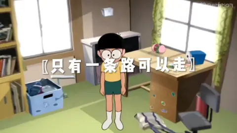 #Nobita #Doraemon #minamotoshizuka #CapCut #🙂‍↔️🙂‍↔️ #ppppppppppppppppppppp #ppppppppppppppppppppp 
