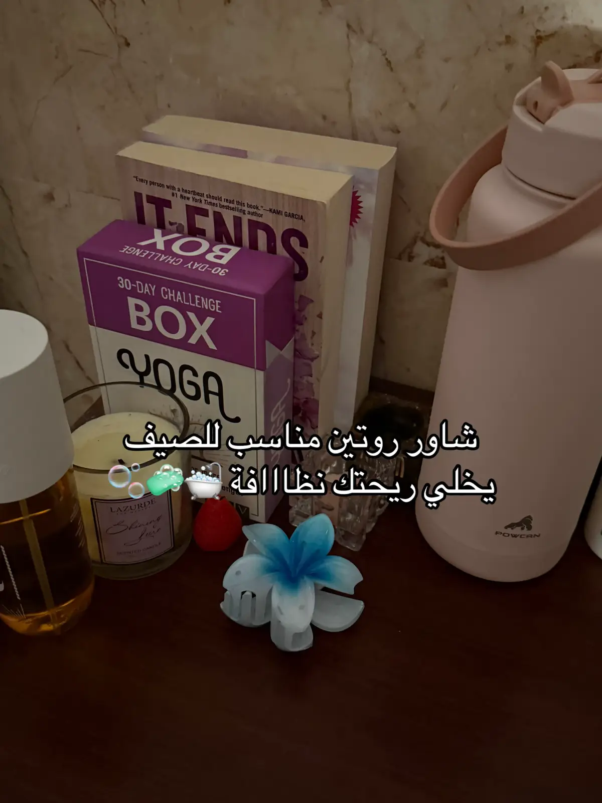 #foryou #fyp #اكسبلور #عناية #صيف #showerroutine #عناية_بالجسم #شاور 