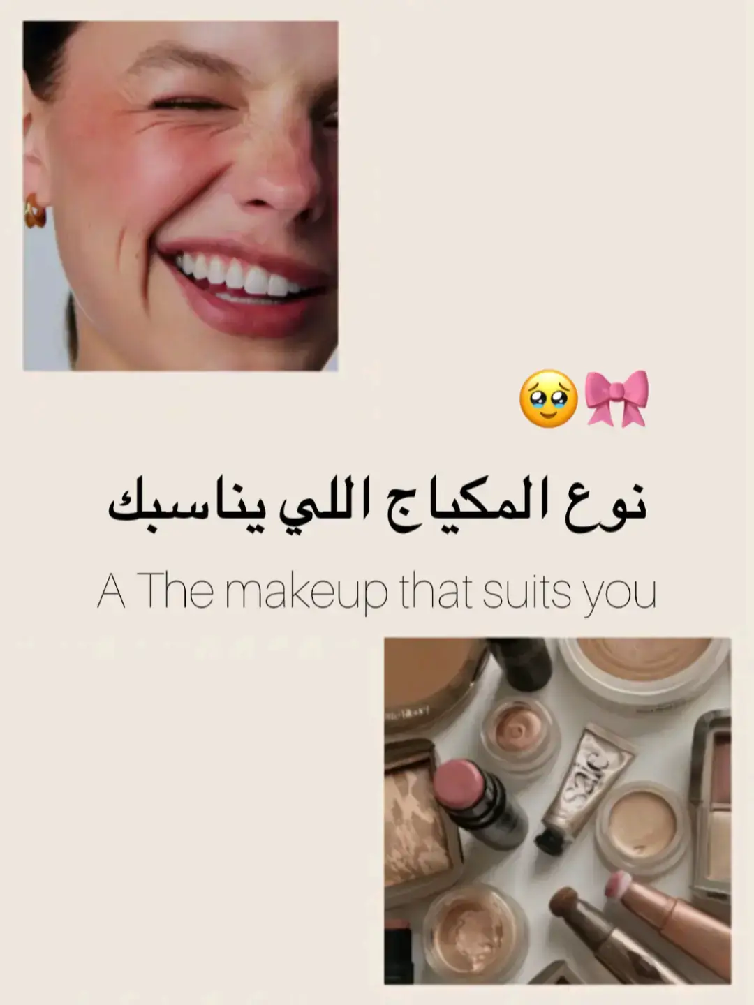 #cleanmakeup #naturalmakeup #makeup ##sadmakeup #dollmakeup #eyes 