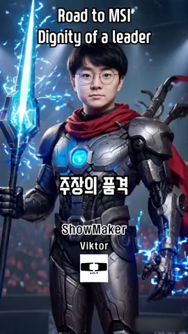 Road to MSI. Dignity of leader. 주장의 품격 #ai #aishorts #msi2025 #ai쇼츠 #aiart #LOL #LCK #페이커 #대상혁 #t1 #leagueoflegends #Esports #롤 #creativeai #shorts #shortsvideo #젠지 #한화생명e스포츠 #농심레드포스 #디플러스기아 #담원 #kt롤스터 #티원 #쇼메이커