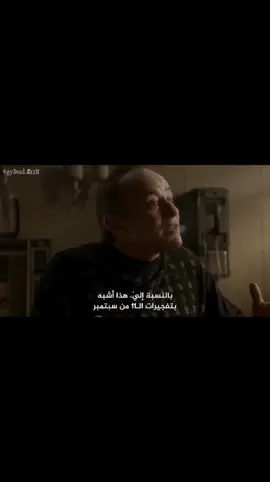 وهو صادق هههههههههههههههههههههههههههههههههههههههههههههههههههههههه #توني_سوبرانو #fyp #viral #thesopranos 