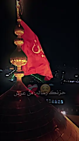 يحسين يخنكنه الهوى 🥺💙🍃، #fyp #foryou #dancewithpubgm #viralvideo #صعدو_الفيديو #الامام_علي_بن_أبي_طالب_؏💙🔥 #الامام_العباس_عليه_السلام🍂 #ياحسين_ياشهيد_كربلاء #الامام_الحسين_عليه_السلام #الامام_العباس_عليه_السلام #القادم_افضل_بأذن_الله🙏 
