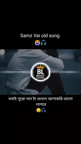 তোমার নেশায় পইড়া😭❤️‍🩹🙏#foryou #broken_love4749  #banglasadsong #unfrezzmyaccount #viral #tranding #pyfツ #growmyaccount @Samz Rifat @Samz Vai