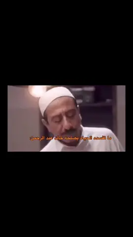 #خالديات_ملك_الفن ❤️📅