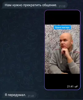 До свидания (он передумал) #досвидания #алежаобухов #тг #рекомендации #fyp 